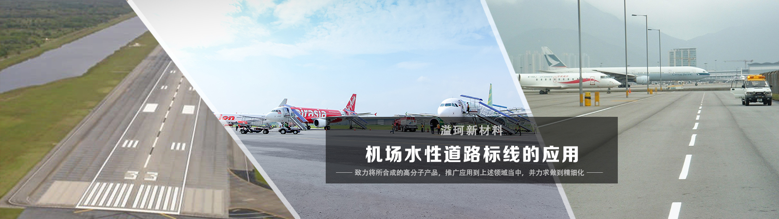 首頁(yè)banner
