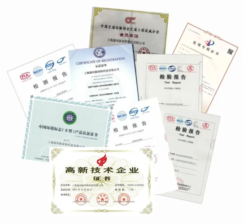 榮譽(yù)證書.png